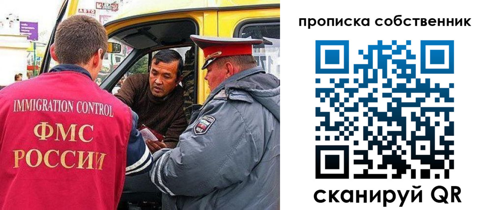 временная регистрация гарантия в Калуге