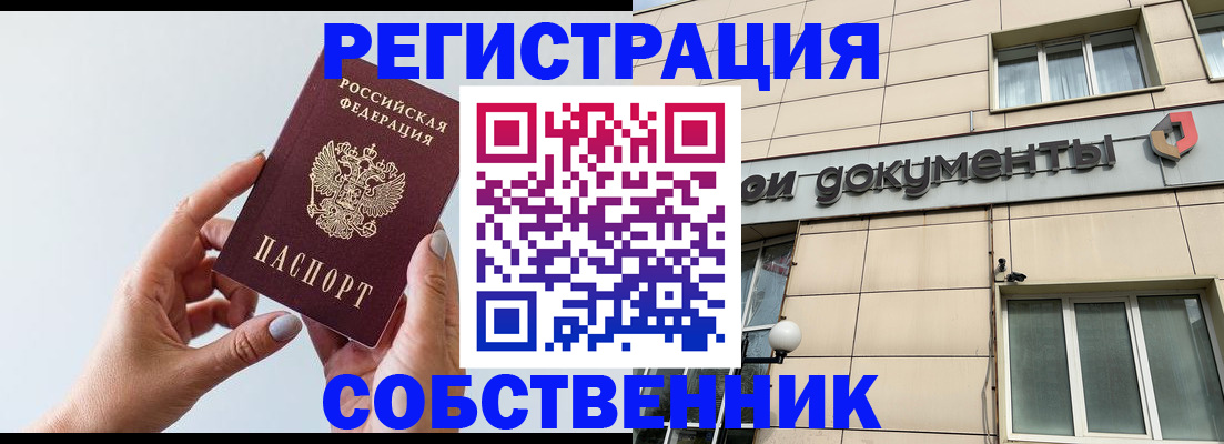 регистрация для дет. сада в Калуге