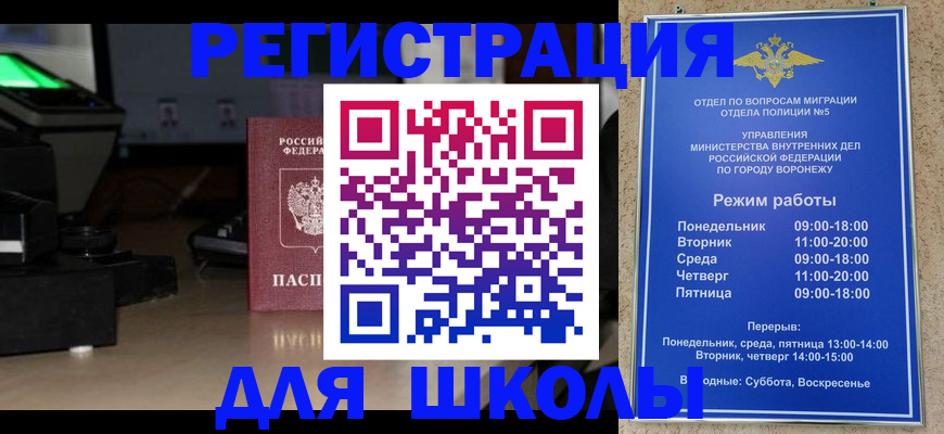 временная регистрация надежно в Калуге
